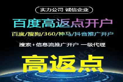抖音信息流代理实战：如何实现广告高效投放