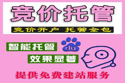 优化sem竞价账户，提升品牌曝光度——案例解读