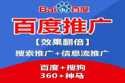 百度推广成本月度预算指南