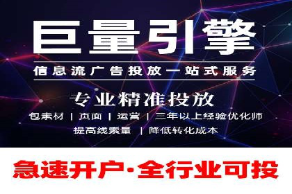 案例分享：SEM代运营公司如何为企业带来海量精准客户